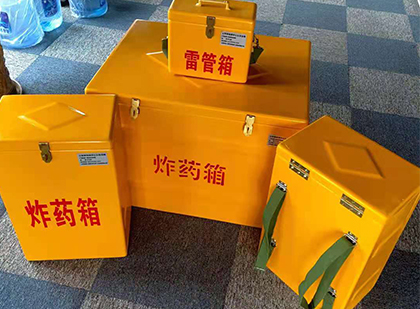 细河玻璃钢（雷管）炸药箱