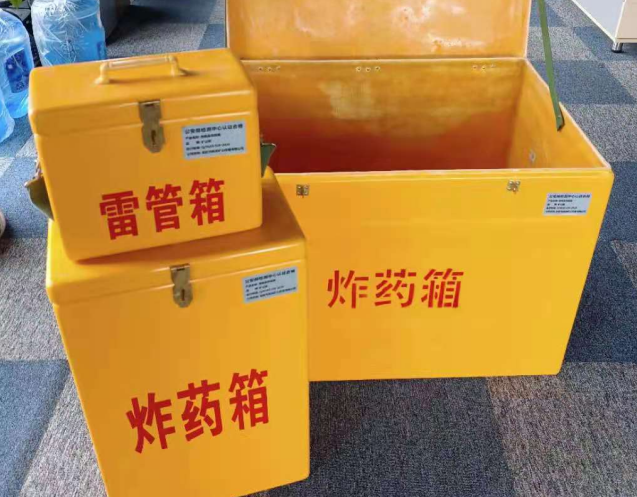 细河炸药箱雷管箱使用注意事项
