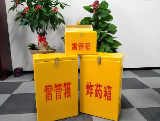 细河玻璃钢炸药箱与普通炸药箱有什么区别？