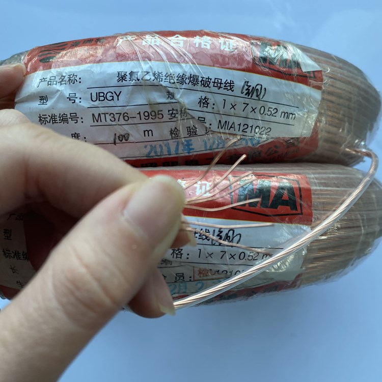 细河矿用爆破铜芯母线的性能解析以及应用场景说明